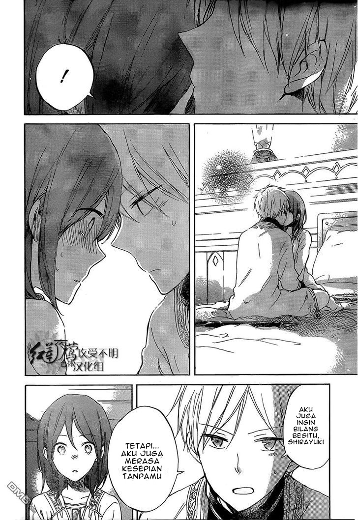 Panel 23