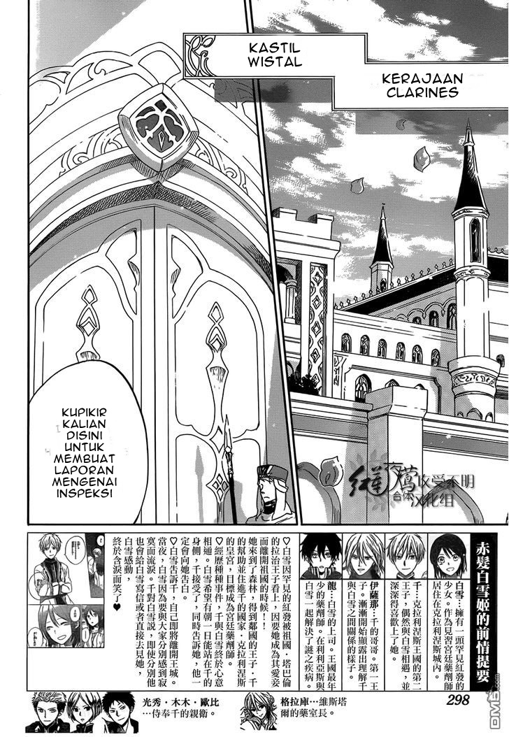 Panel 3