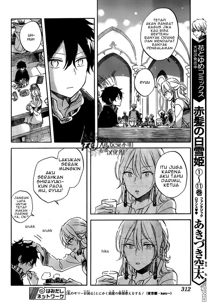 Panel 18