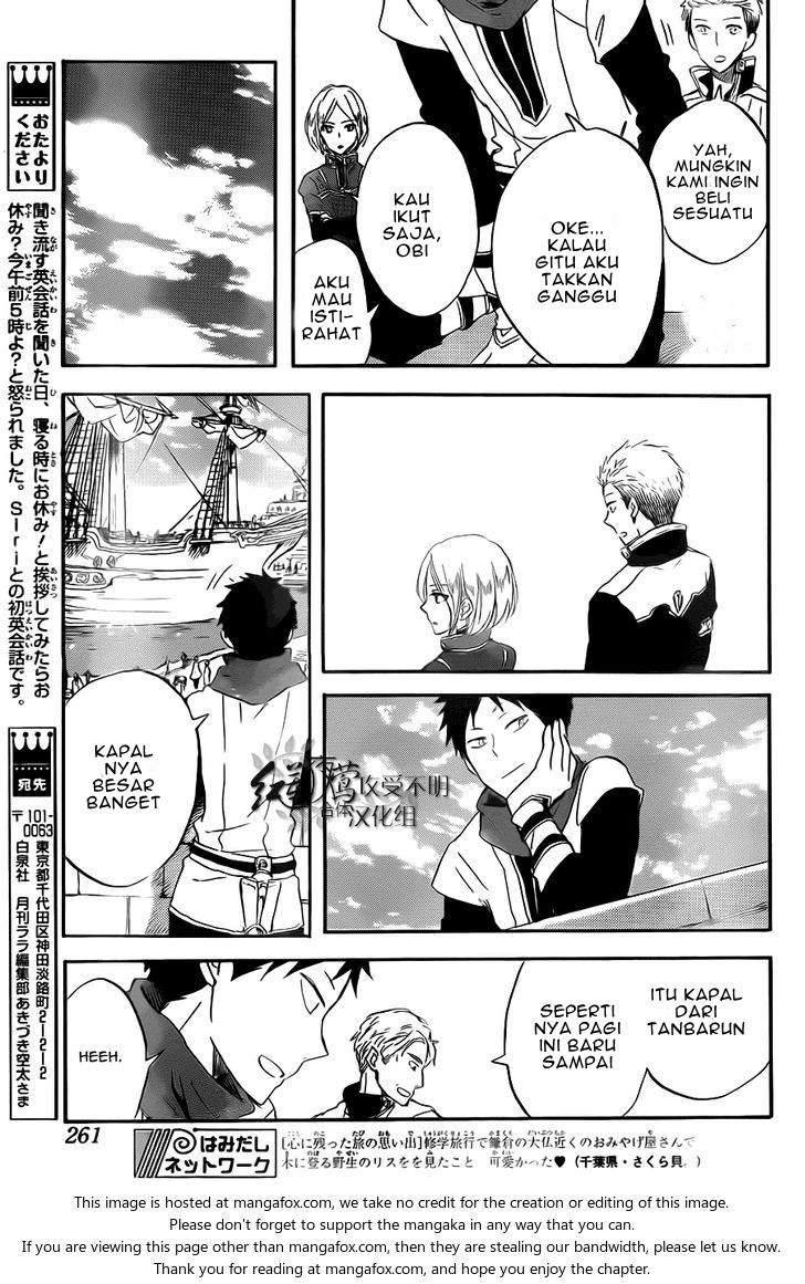 Panel 14