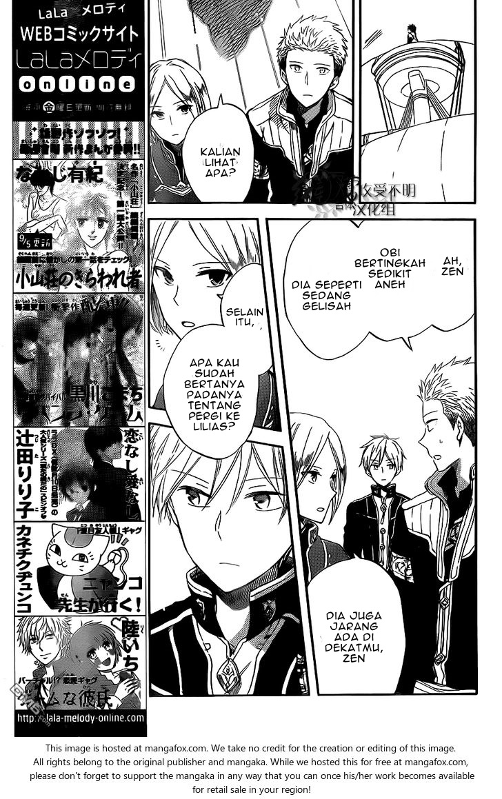 Panel 12