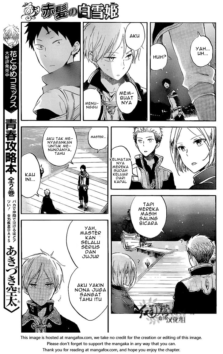 Panel 16