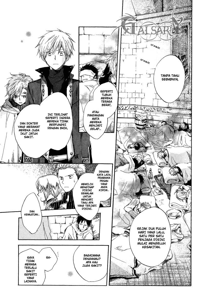 Panel 14