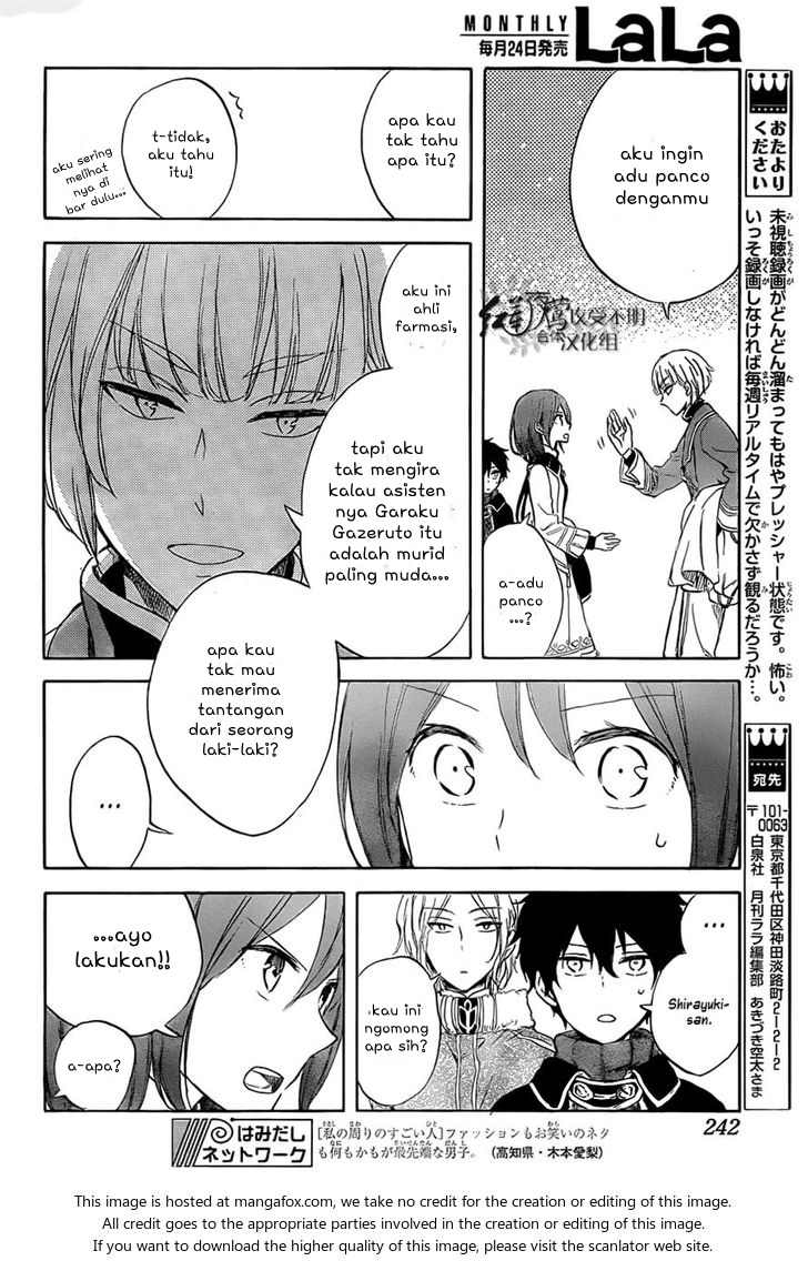 Panel 17