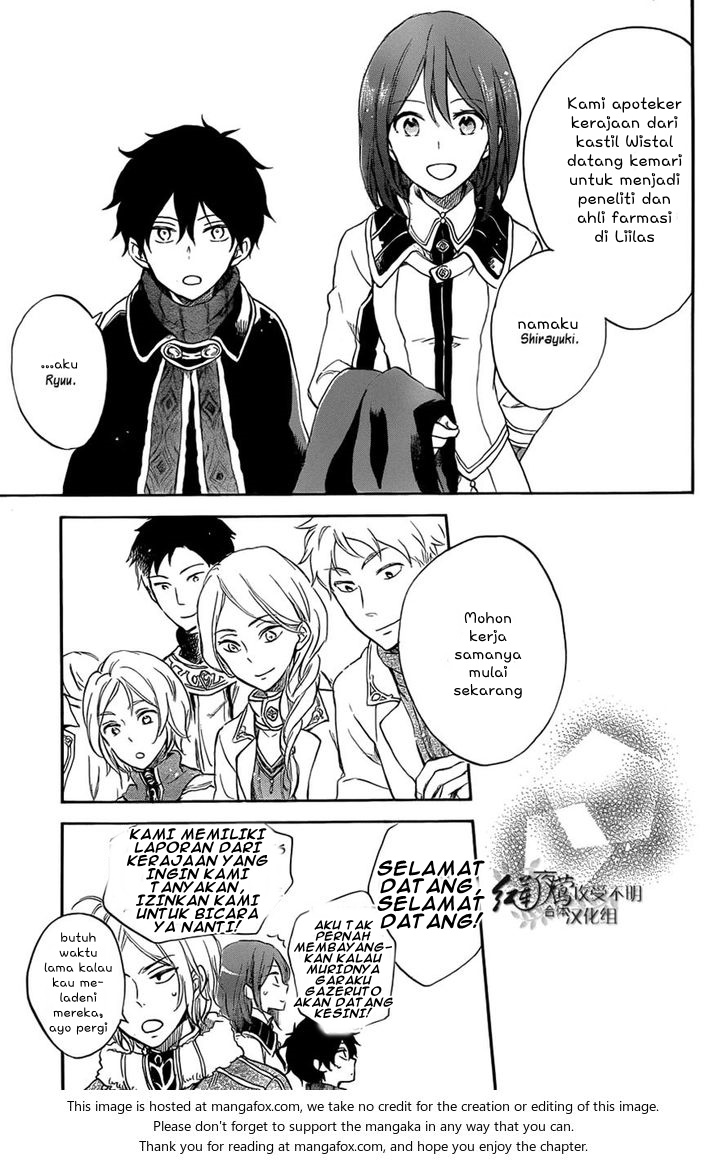 Panel 14