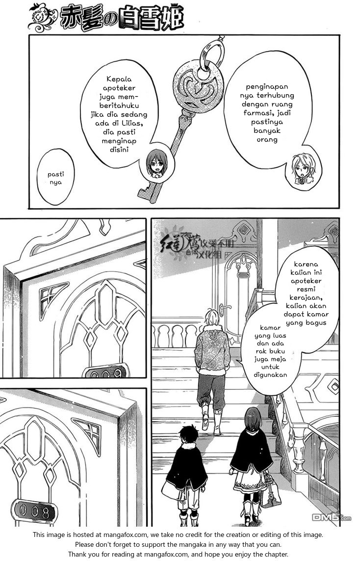 Panel 6