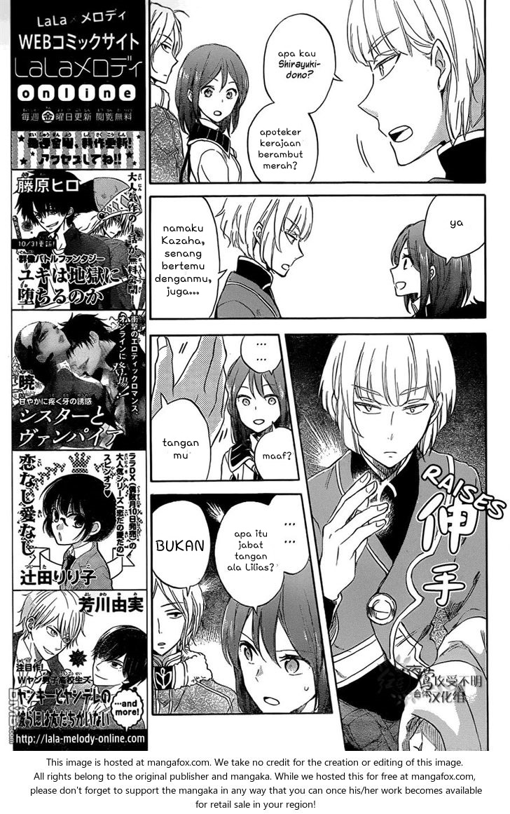 Panel 16