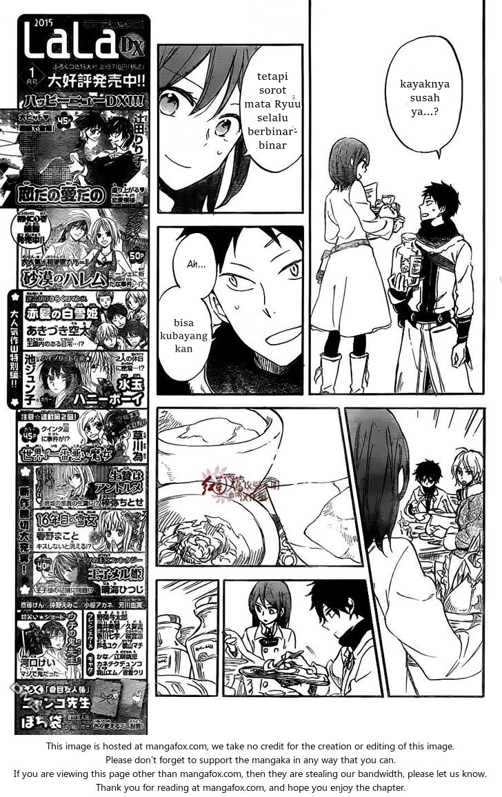Panel 15