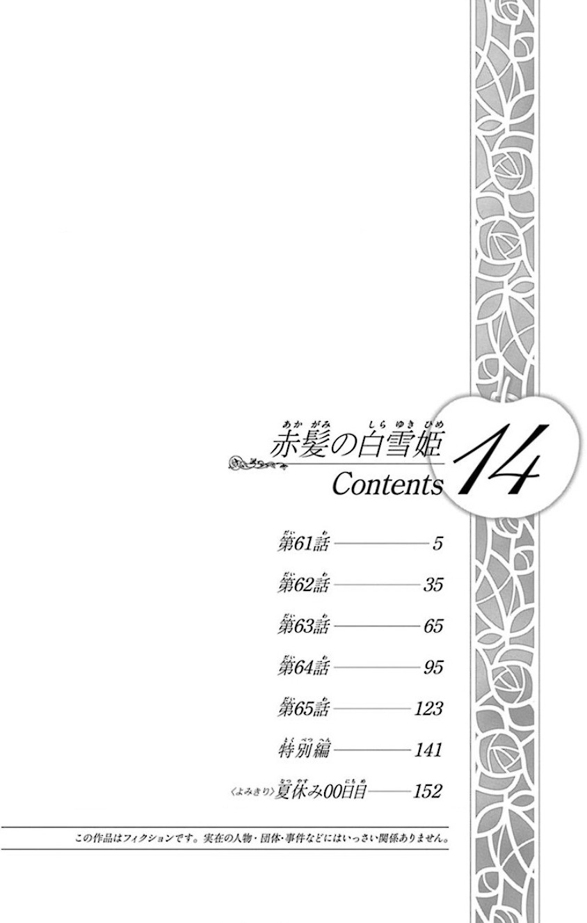 Panel 5