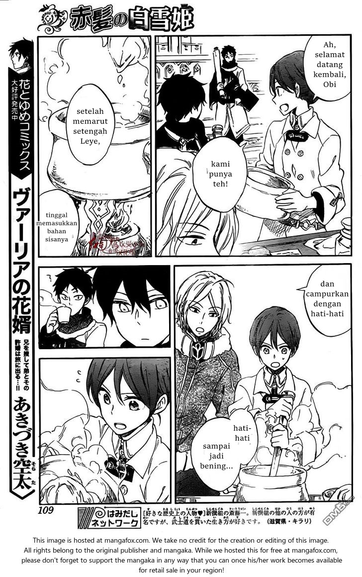 Panel 17