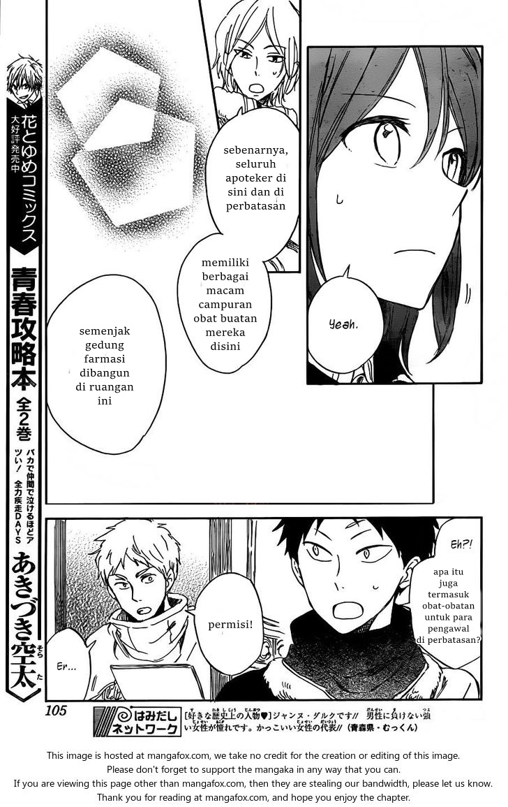 Panel 13
