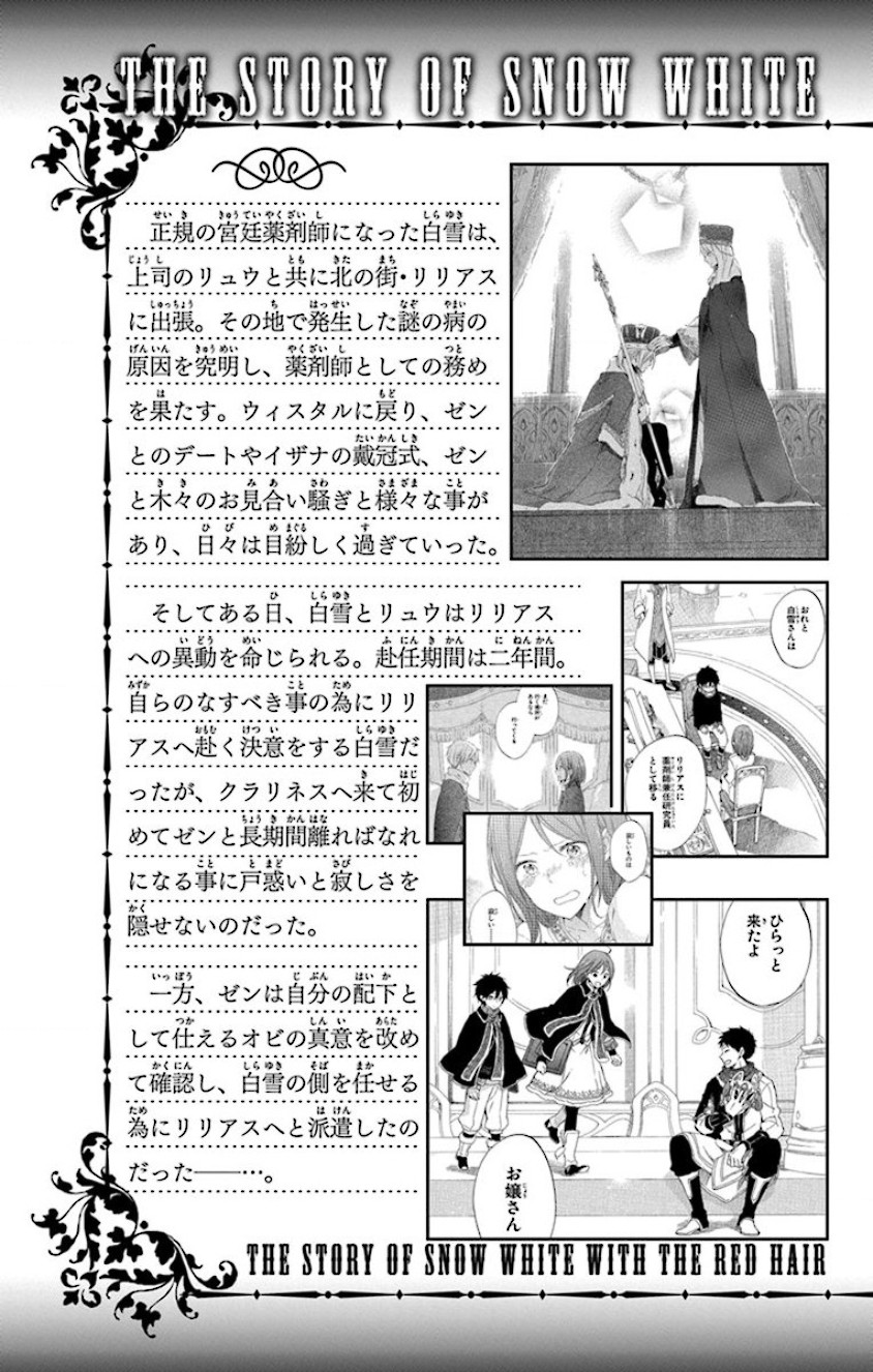 Panel 4