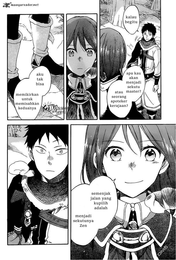Panel 17