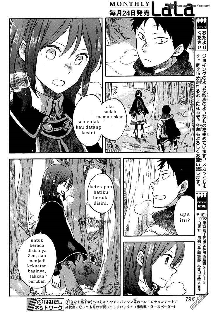 Panel 14