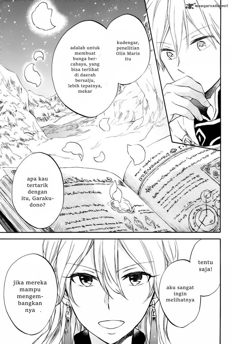 Panel 16