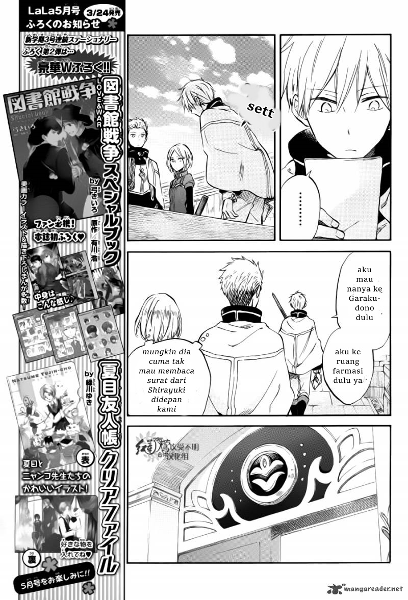 Panel 12