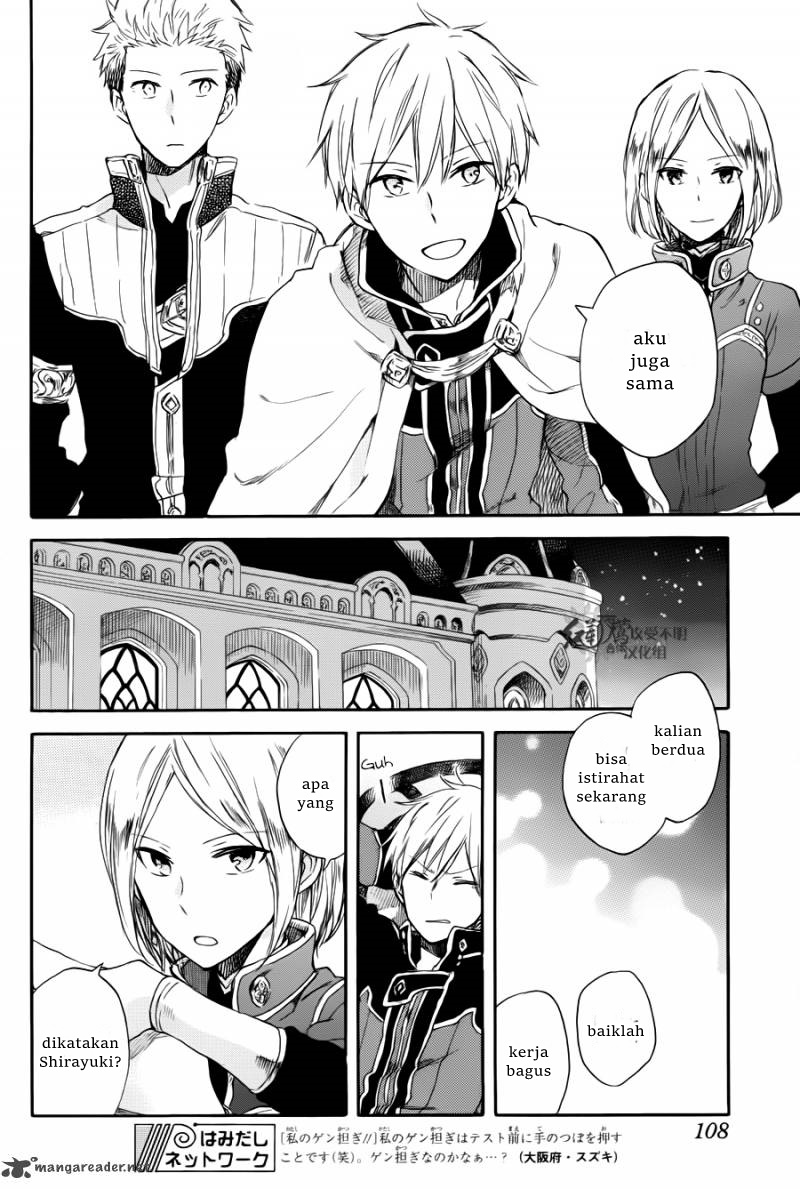 Panel 17