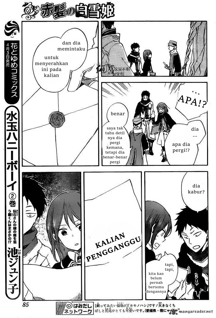Panel 25