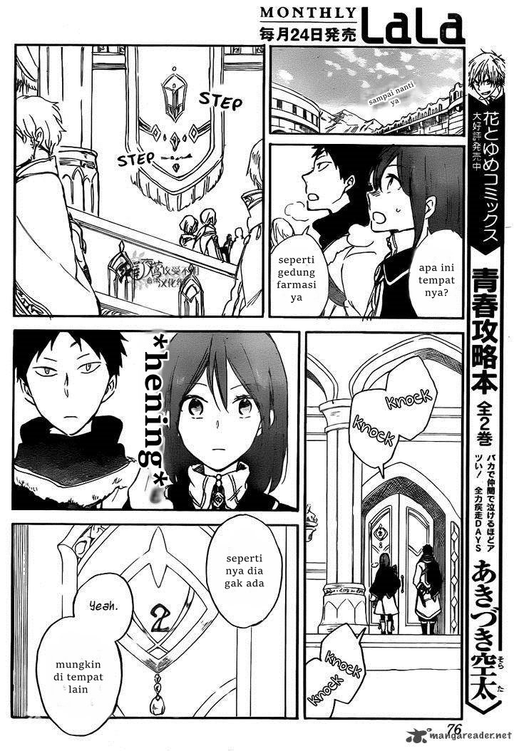 Panel 16