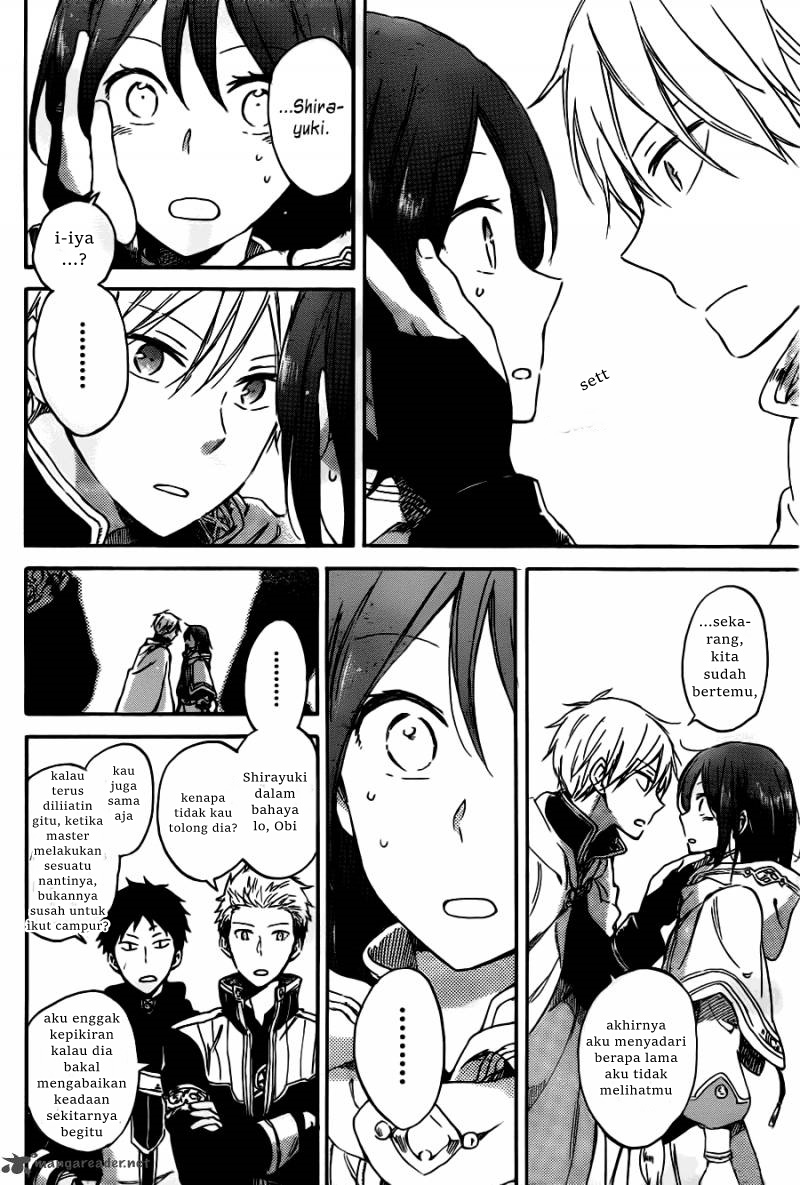 Panel 14