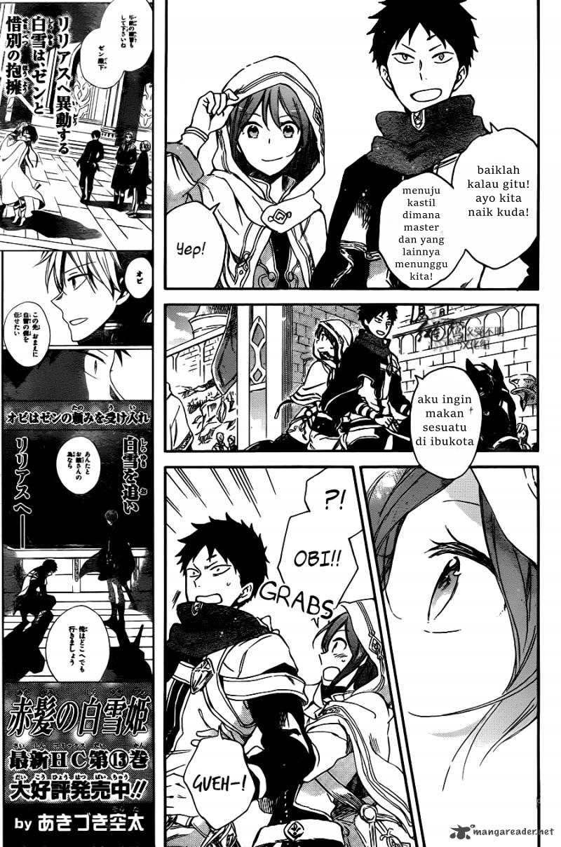 Panel 7