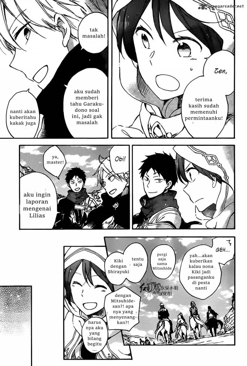 Panel 17