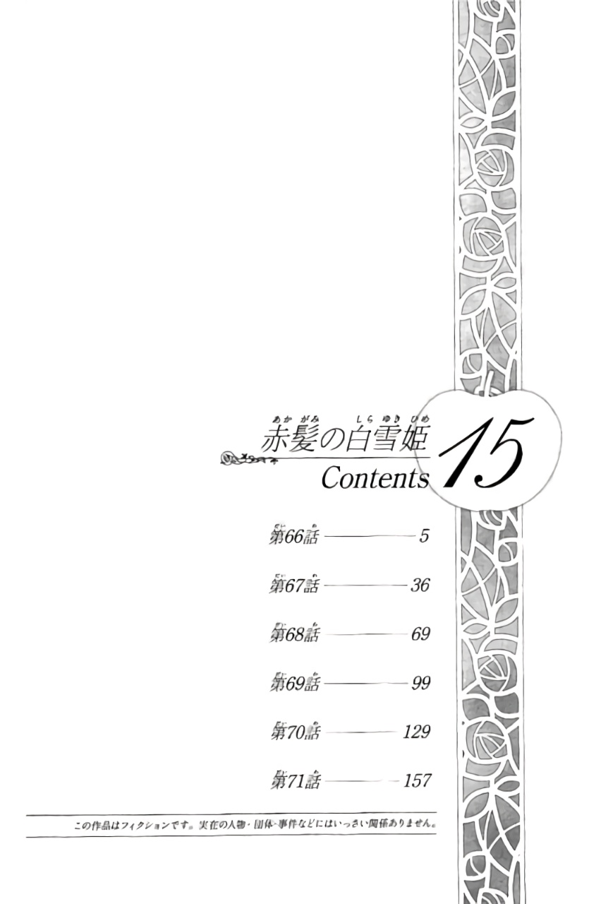 Panel 5