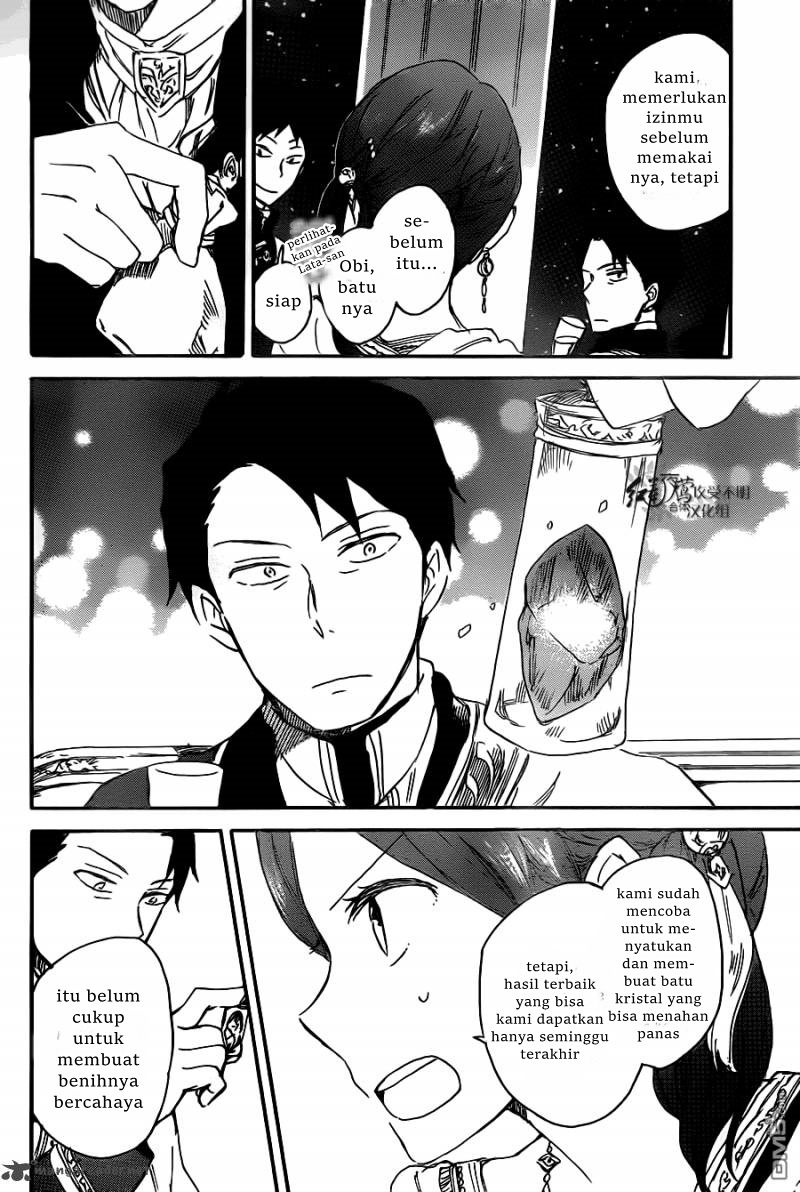 Panel 27