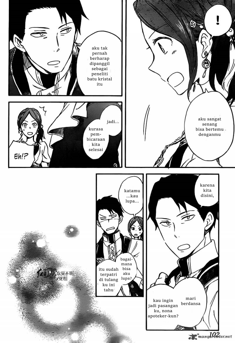 Panel 33