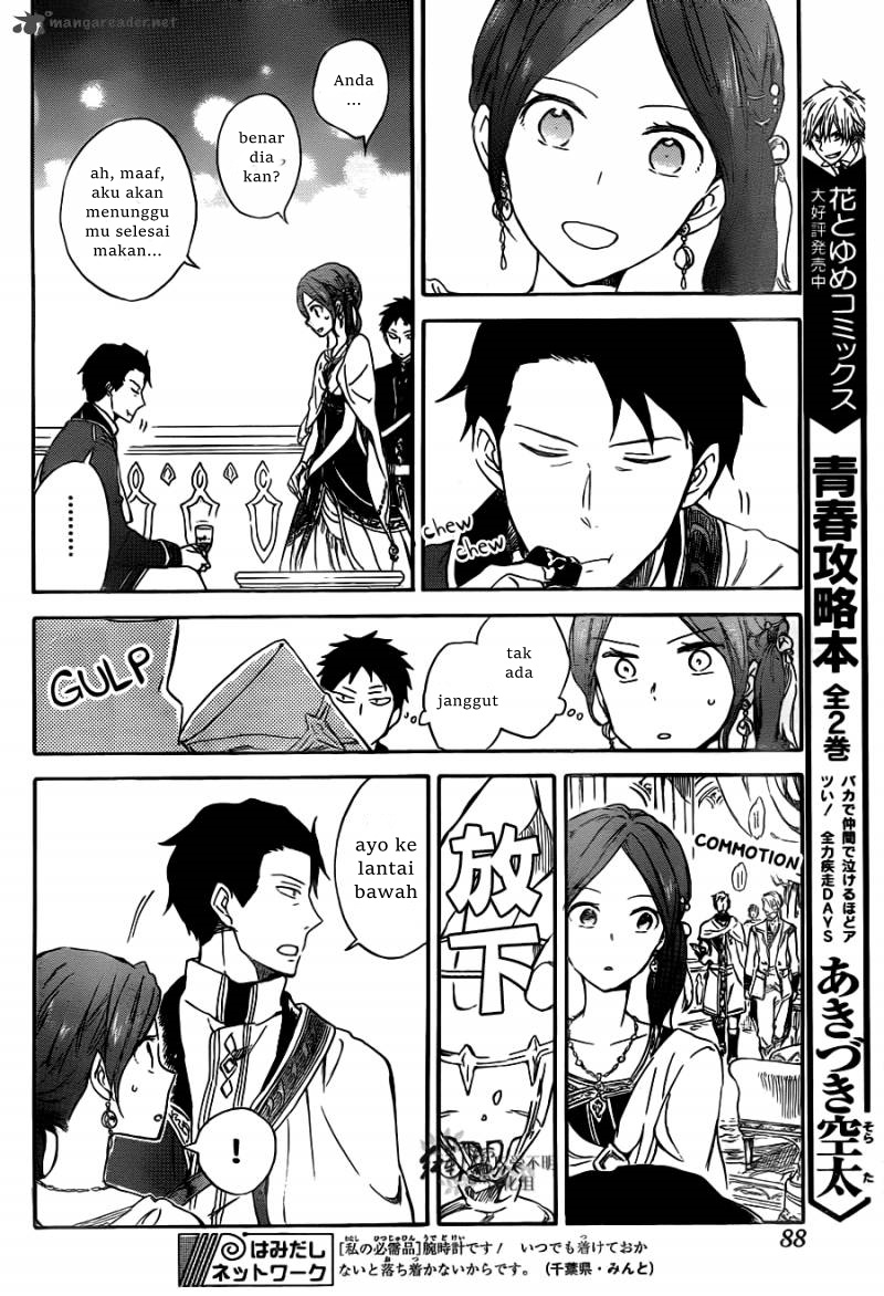 Panel 19