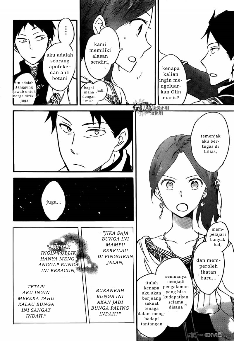Panel 29