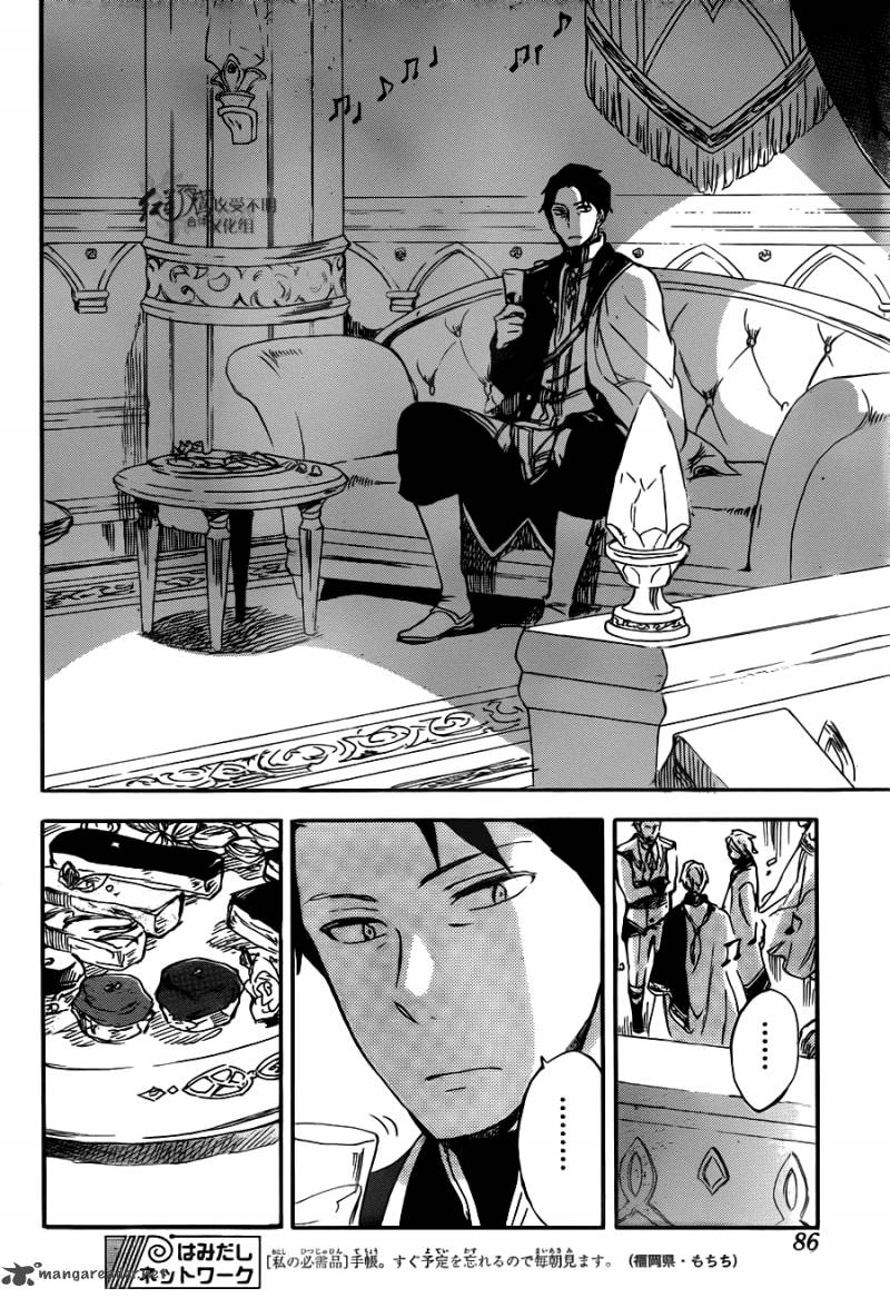 Panel 17