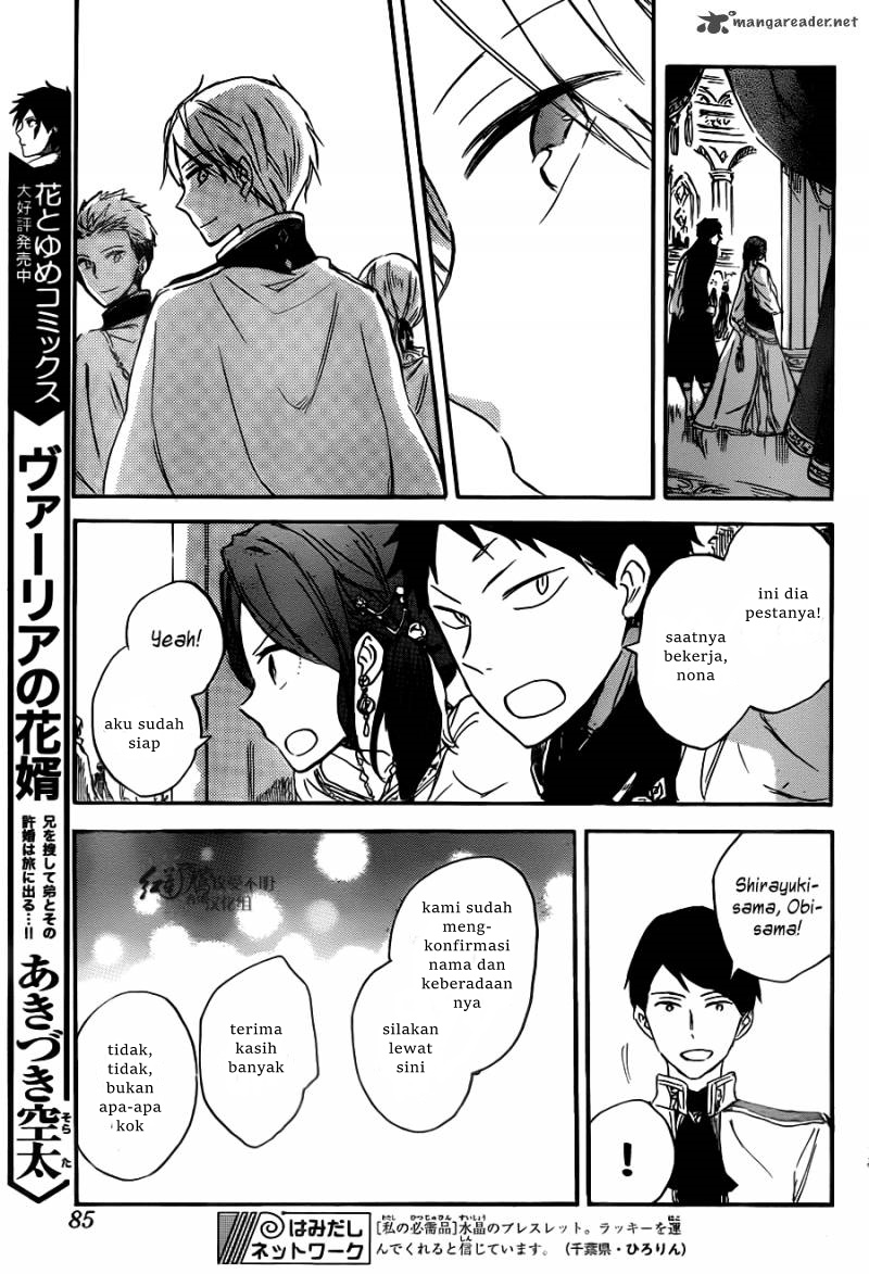 Panel 16