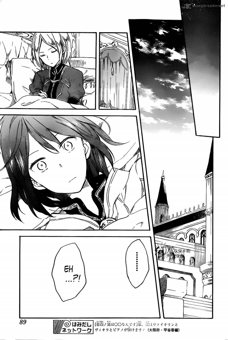 Panel 18