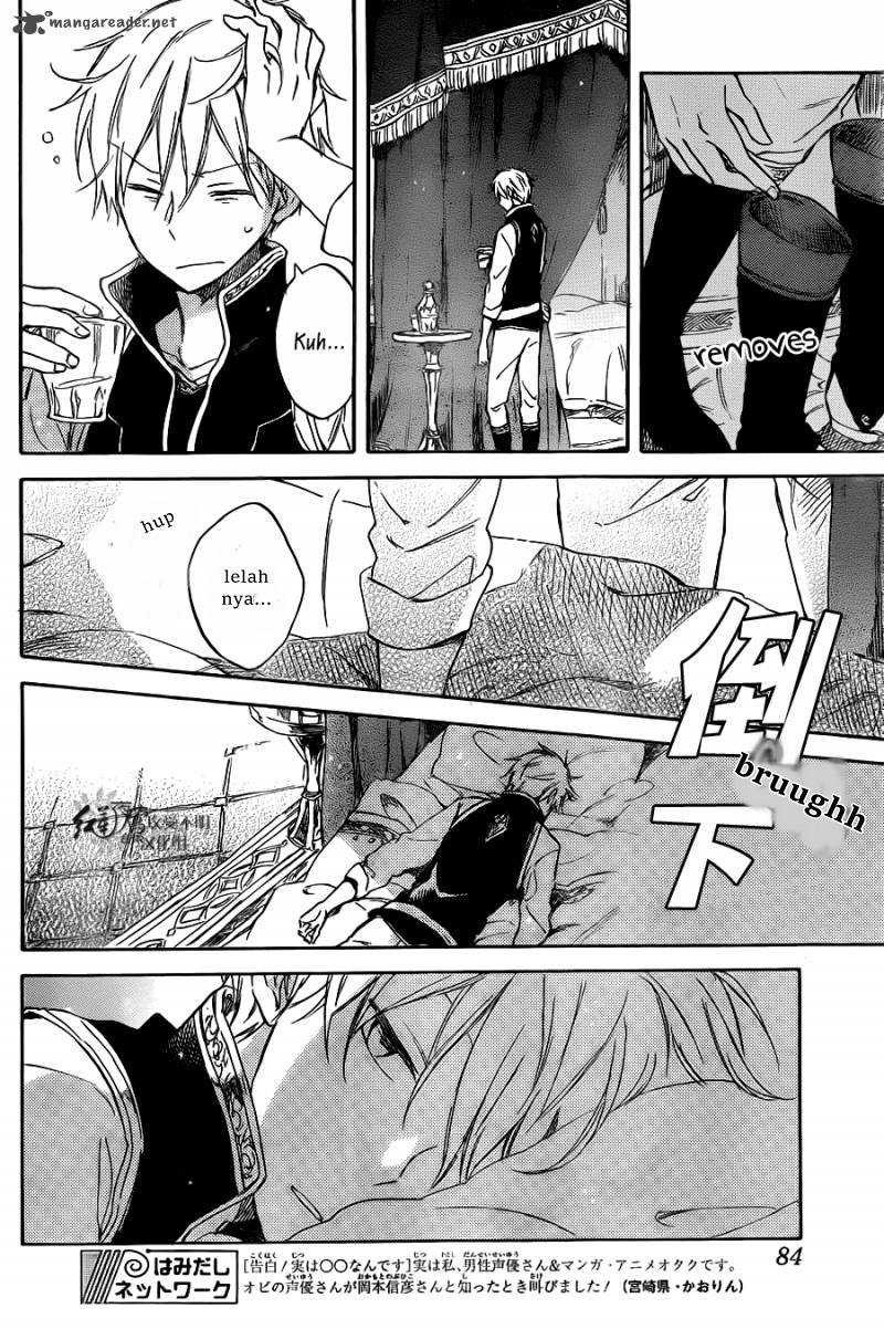 Panel 14