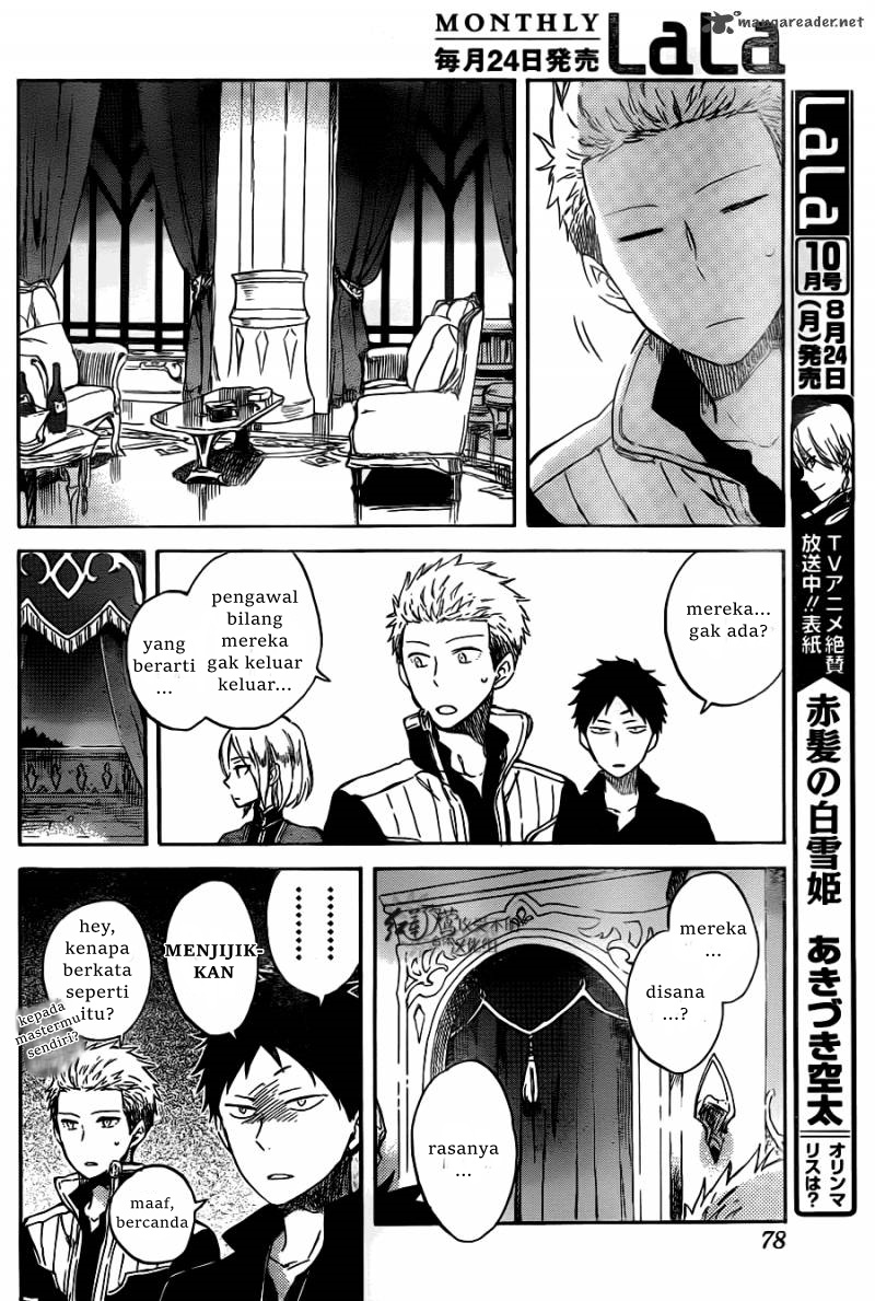 Panel 11