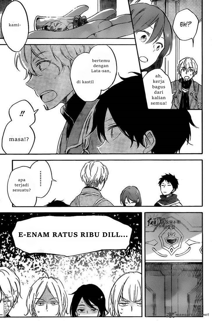 Panel 17
