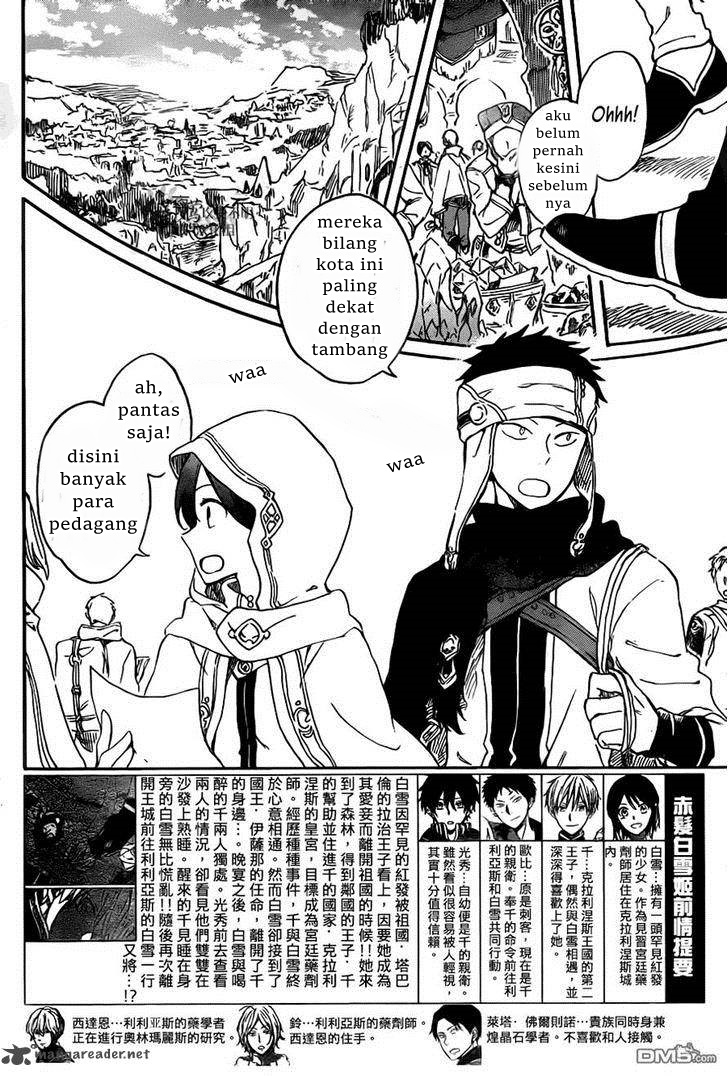 Panel 4
