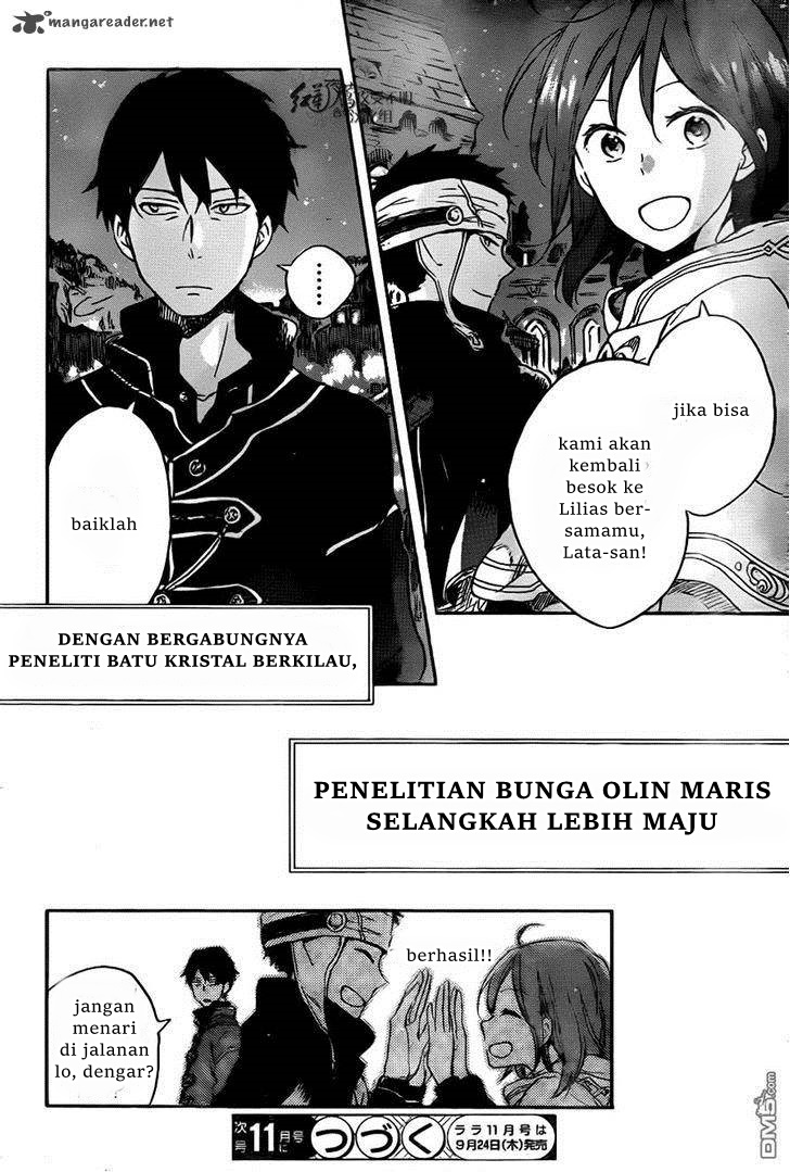 Panel 32