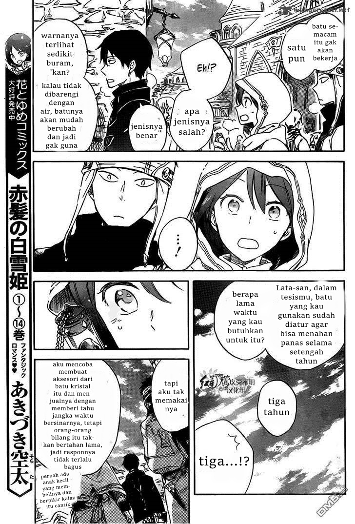Panel 11