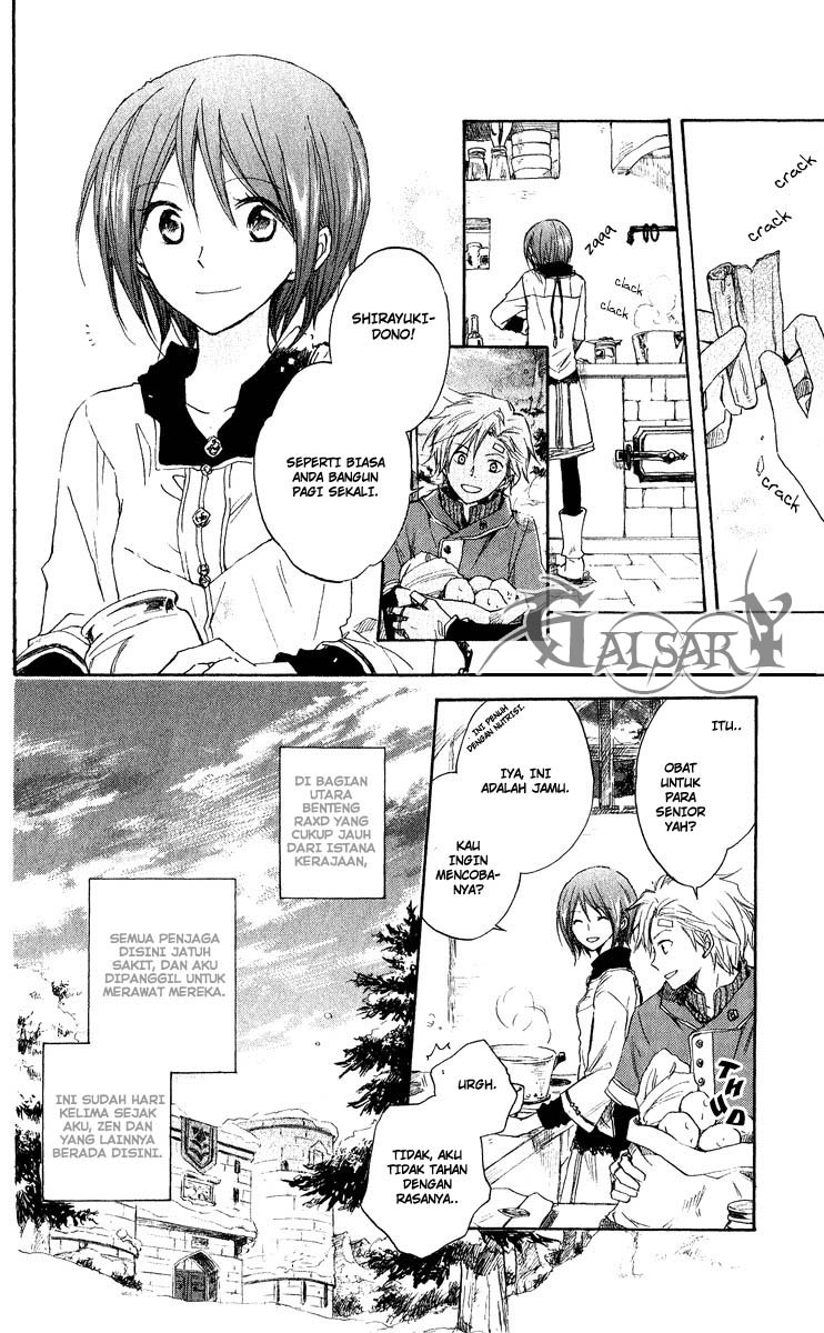 Panel 3