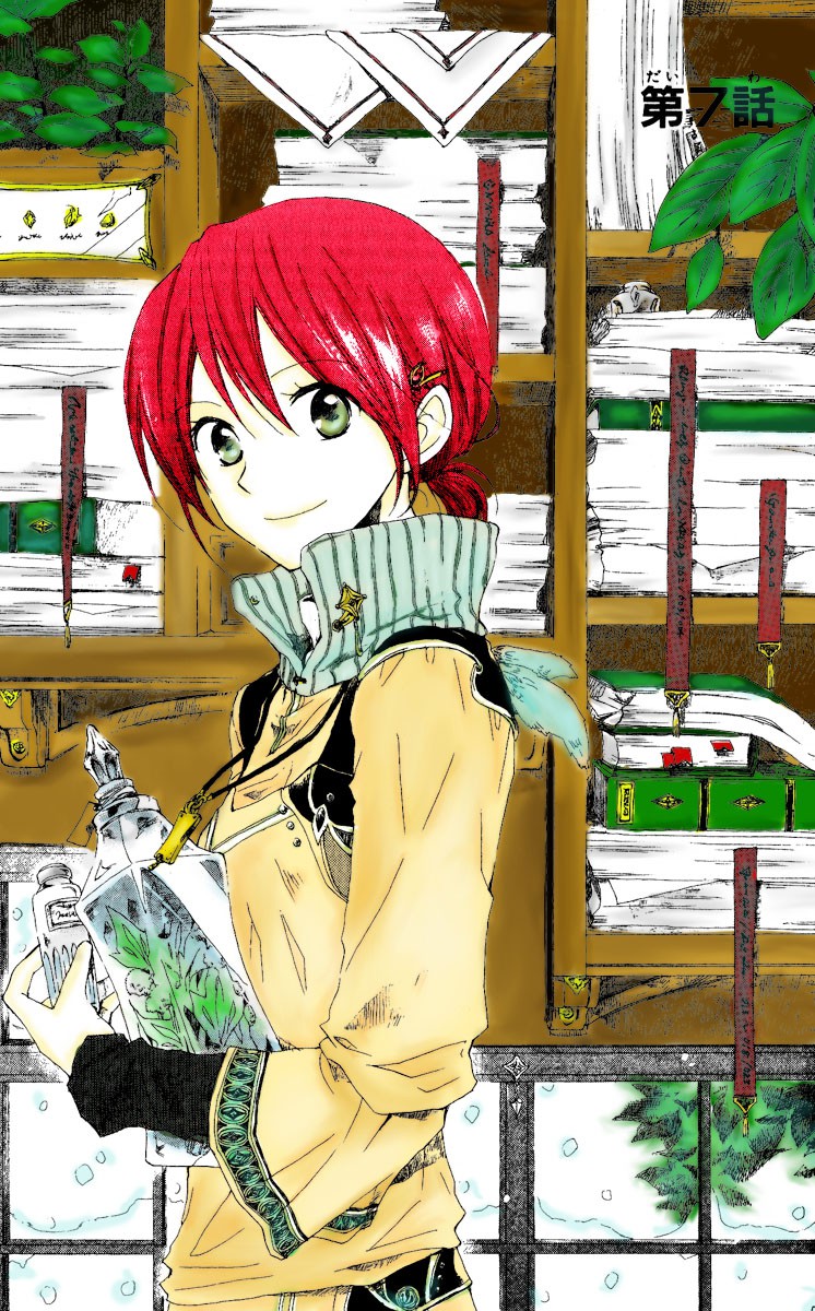 Panel 41