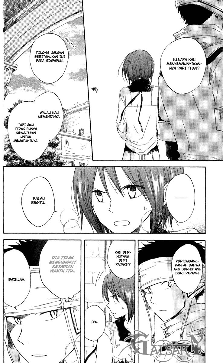 Panel 17
