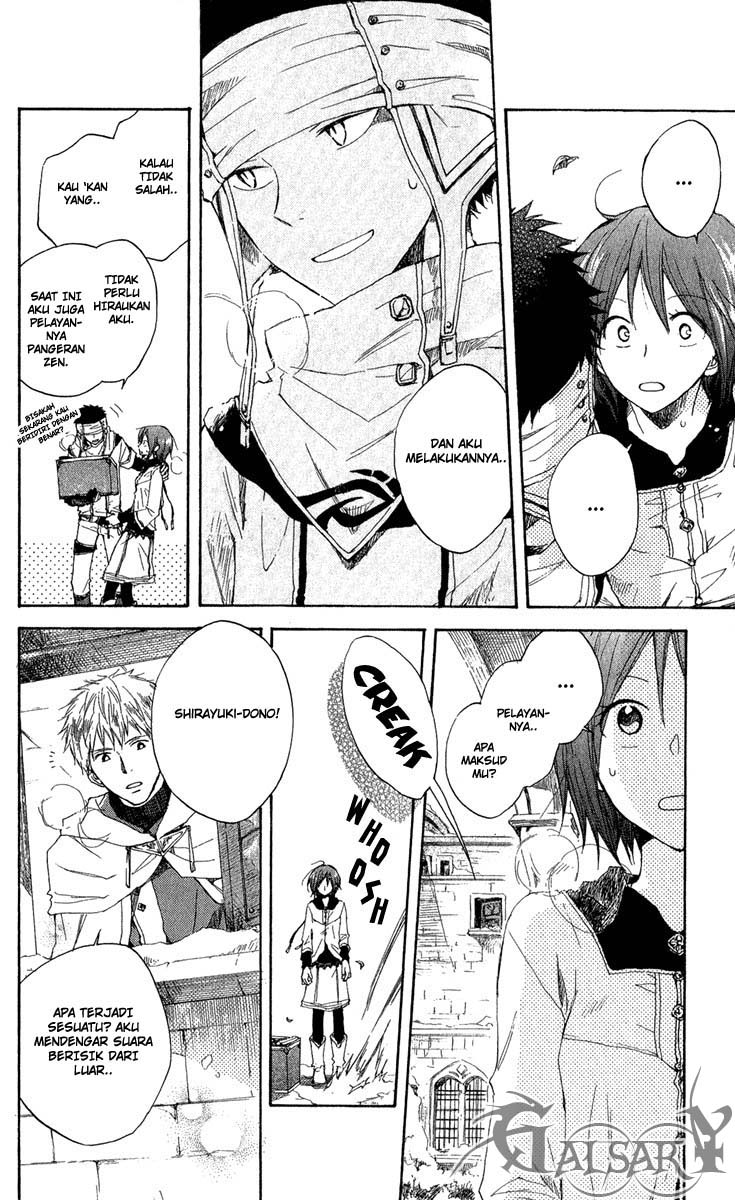 Panel 13