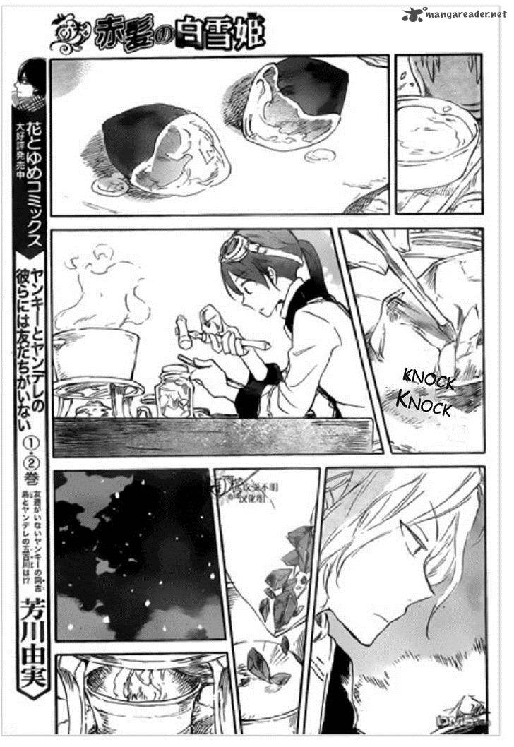 Panel 18