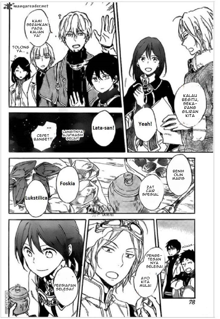Panel 17