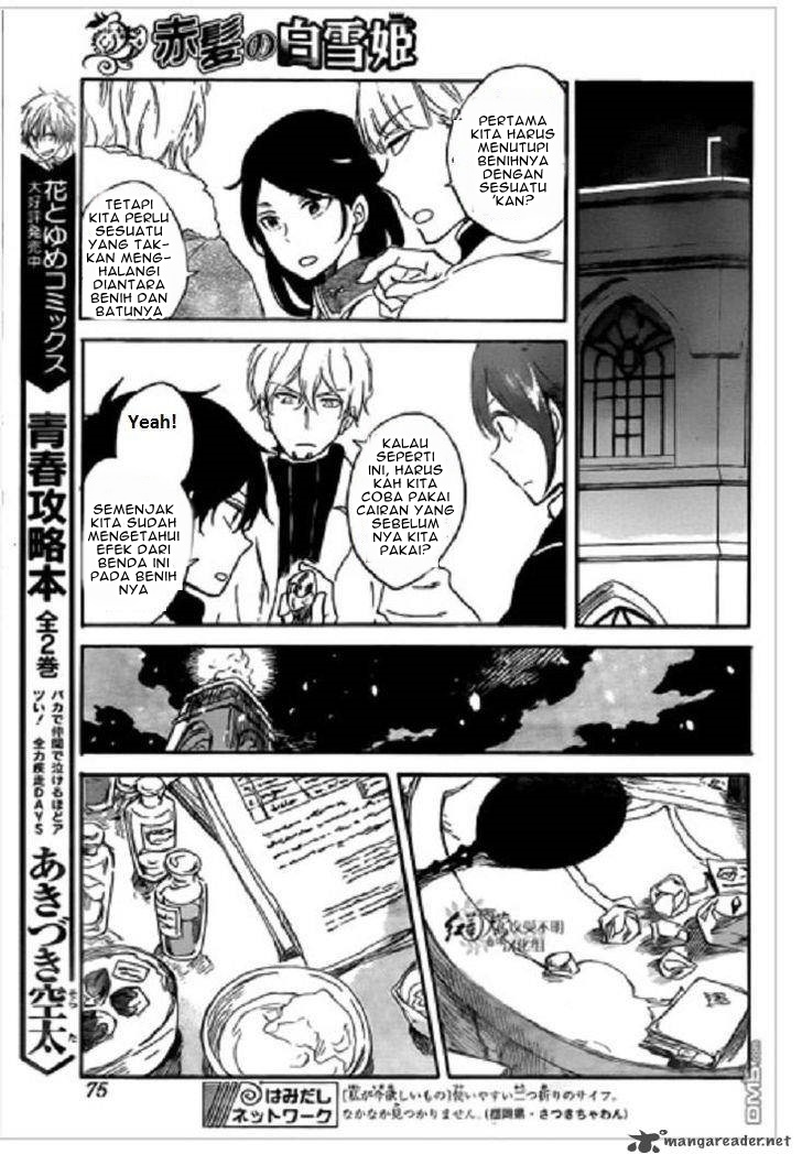 Panel 14