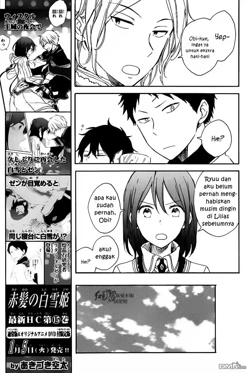 Panel 11