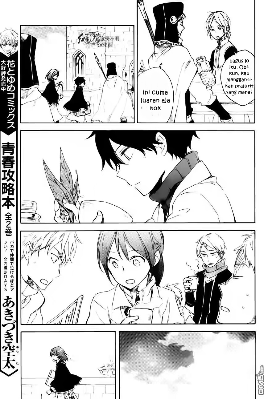 Panel 21