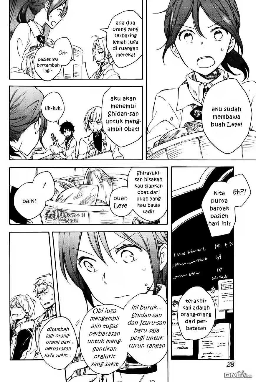 Panel 16